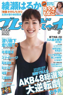 坏小子2001