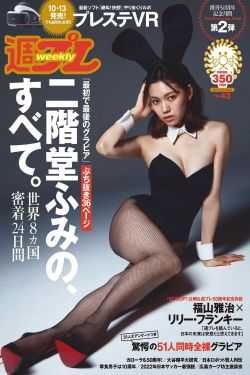 调教妻子